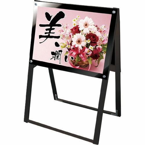 TOKISEI ブラックポスター用スタンド看板 A2横両面ブラック ( BPSSKA2YRB ) (...