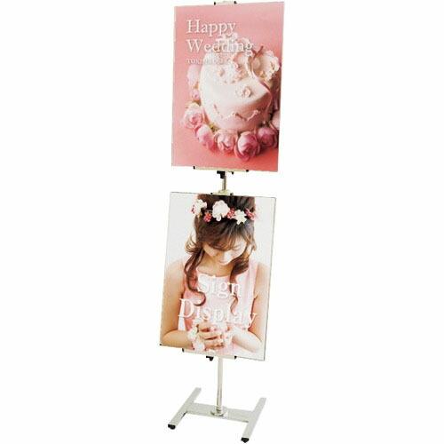 TOKISEI PAパネルスタンドコンビ23G-CB ( PA23GCB ) (メーカー取寄)