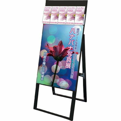TOKISEI ブラックパンフレットケーススタンド看板 DタイプB2片面 ( BPCSKDB2K )...