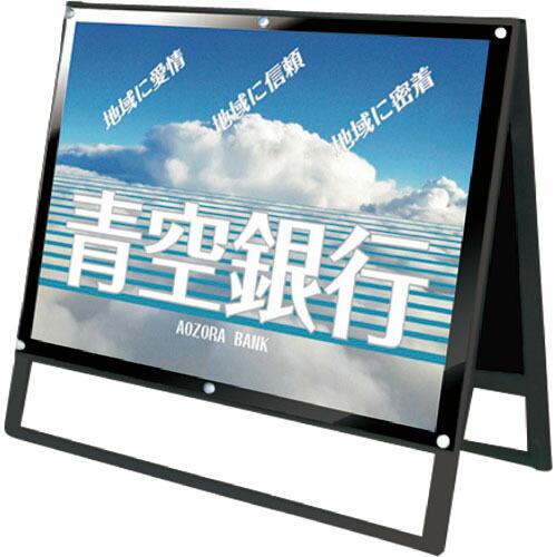 TOKISEI ブラックポスター用スタンド看板 B1横ロウ両面ブラック ( BPSSKB1YLRB ...