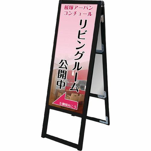 TOKISEI ブラックバリウススタンド看板 アクリルタイプ A3縦縦両面 ( BVASKACA3T...