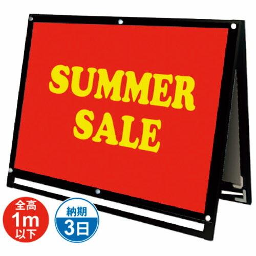 TOKISEI ブラックポスター用スタンド看板 A0横ロウ両面ブラック ( BPSSKA0YLRB ...