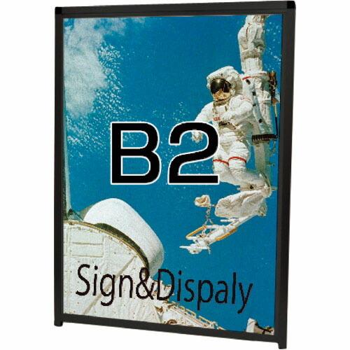 TOKISEI ブラックバリウスパネルLED B2屋外用 ( BVAPALEDB2 ) (メーカー取...