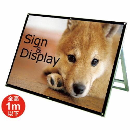 TOKISEI ポスター用スタンド看板 B0横ロウ片面ブラック ( PSSKB0YLKB ) (メー...