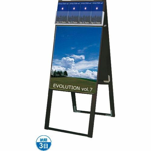 TOKISEI ブラックパンフレットケーススタンド看板 DタイプA2両面 ( BPCSKDA2R )...