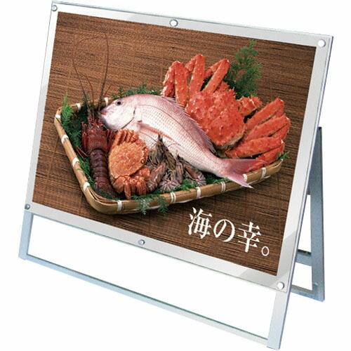 TOKISEI ポスター用スタンド看板 B1横ロウ片面ホワイト ( PSSKB1YLKW ) (メー...