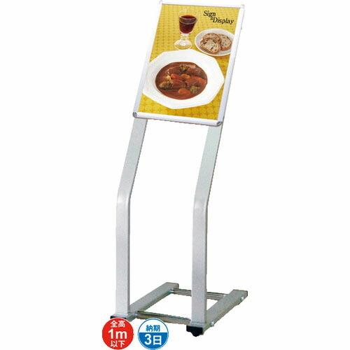 TOKISEI C型パネルスタンド B4縦 ( CPSB4T ) 常磐精工(株) (メーカー取寄)