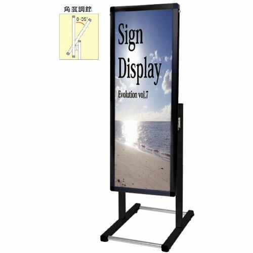 TOKISEI ブラックフロアバリウススタンドI型アクリルタイプ A3縦縦ロウ ( BFVAIACA...