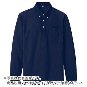 アイトス 吸汗速乾(クールコンフォート)長袖ボタンダウンポロシャツ(男女兼用) ネイビー 5 ( 10598-008-5 ) アイトス(株) (メーカー取寄)｜orangetool