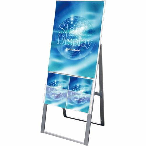 TOKISEI カタログケーススタンド看板 UタイプB2片面 ( KCSKUB2K ) (メーカー取...