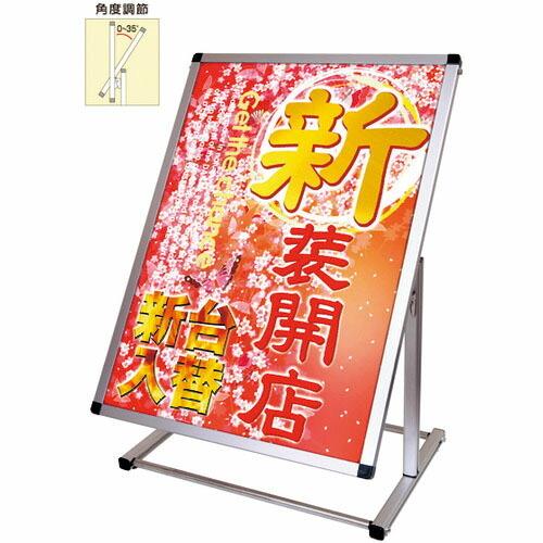 TOKISEI フロアバリウススタンドI型アクリルタイプ A1縦ロウ ( FVAIACA1TL ) ...