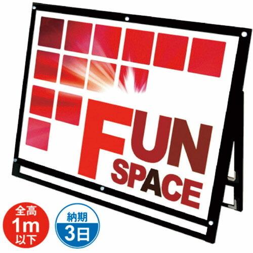 TOKISEI ブラックポスター用スタンド看板 A0横ロウ片面ブラック ( BPSSKA0YLKB ...