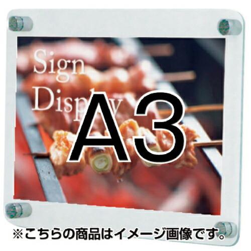 TOKISEI ウォールメイキャップクリアA3  ( WTTA3 ) 常磐精工(株) (メーカー取寄...