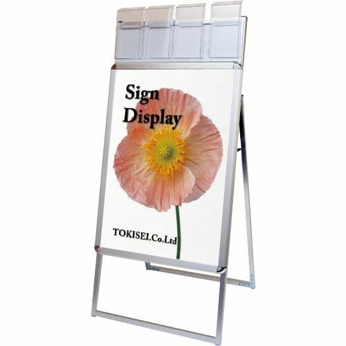 TOKISEI ポスターグリップスタンド看板パンフレットケース付(屋外用) B2片面シルバー ( P...