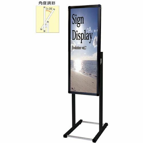 TOKISEI ブラックフロアバリウススタンドI型アクリルタイプ A3縦縦 ( BFVAIACA3T...