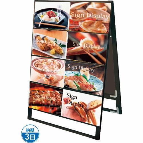 TOKISEI ブラックカードケーススタンド看板 B4横16両面 ( BCCSKB4Y16R ) (...