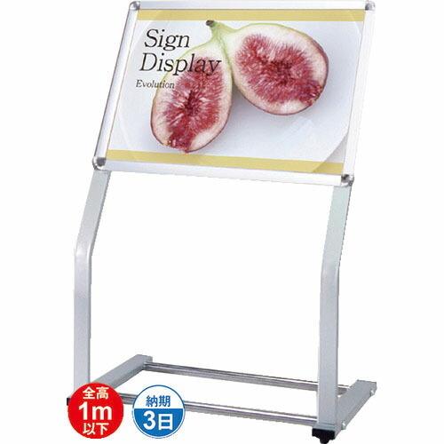 TOKISEI C型パネルスタンド A2横 ( CPSA2Y ) 常磐精工(株) (メーカー取寄)