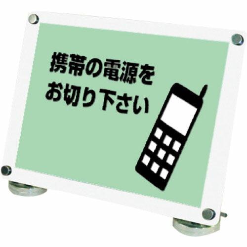 TOKISEI カウンターホワイトスタンドA3横 ( CUWSA3Y ) (メーカー取寄)