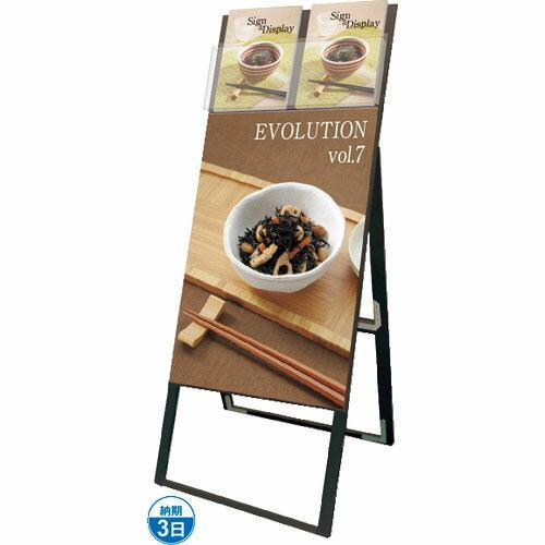 TOKISEI ブラックカタログケーススタンド看板 DタイプA1片面 ( BKCSKDA1K ) (...