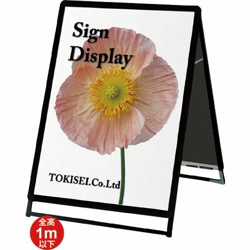 TOKISEI ポスターグリップスタンド看板 屋内用 A1ロウ両面ブラック ( PGSKA1LRB ...