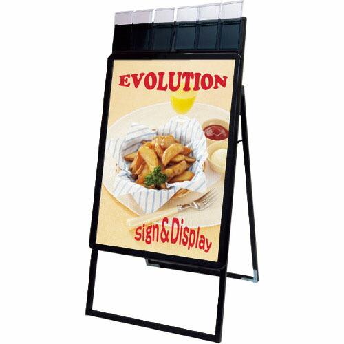 TOKISEI ポスターグリップスタンド看板パンフレットケース付(屋外用) B1片面ブラック ( P...