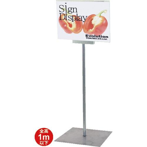 TOKISEI フロアーサインスタンド A4横ロウ  ( DOYA3A4YL ) 常磐精工(株) (...