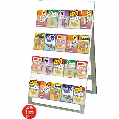 TOKISEI ケーススタンド看板 600幅4段片面 ( CSK600X4K ) (メーカー取寄)