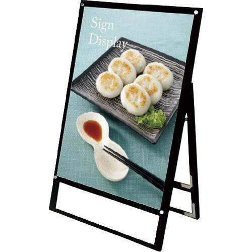 TOKISEI ブラックポスター用スタンド看板 B1片面ブラック ( BPSSKB1KB ) (メー...