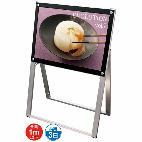 TOKISEI ポスター用スタンド看板 A2横片面ブラック ( PSSKA2YKB ) (メーカー取...