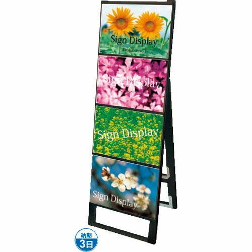 TOKISEI ブラックカードケーススタンド看板 B4横4片面 ( BCCSKB4Y4K ) (メー...