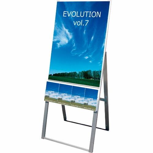 TOKISEI パンフレットケーススタンド看板 UタイプA1片面 ( PCSKUA1K ) (メーカ...