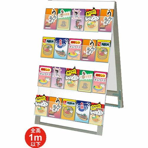 TOKISEI ケーススタンド看板 600幅4段両面 ( CSK600X8R ) (メーカー取寄)