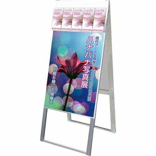 TOKISEI パンフレットケーススタンド看板 DタイプB2両面 ( PCSKDB2R ) (メーカ...