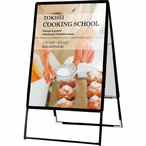 TOKISEI ポスターグリップスタンド看板 屋外用 B1両面ブラック ( PGSKB1RBG ) ...