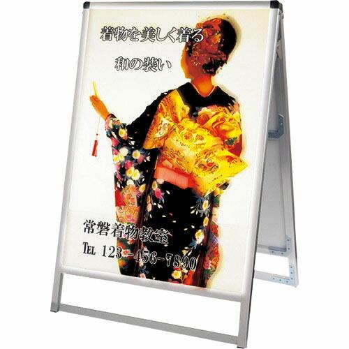 TOKISEI バリウススタンド看板LEDA1ロウ両面 ( VASKLEDA1LR ) (メーカー取...