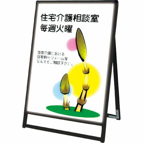 TOKISEI ブラックバリウススタンド看板LEDA1ロウ片面 ( BVASKLEDA1LK ) (...