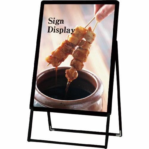 TOKISEI ポスターグリップスタンド看板 屋外用 B2片面ブラック ( PGSKB2KBG ) ...