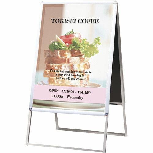 TOKISEI ポスターグリップスタンド看板 屋内用 B1両面シルバー ( PGSKB1RS ) 常...