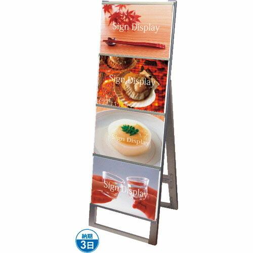 TOKISEI カードケーススタンド看板 A3横4片面 ( CCSKA3Y4K ) (メーカー取寄)