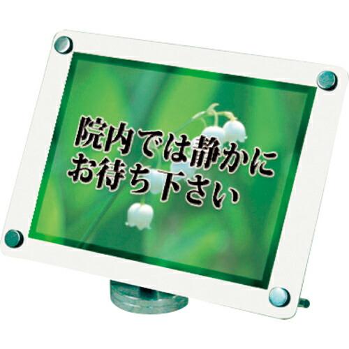 TOKISEI カウンターホワイトスタンドA4横  ( CUWSA4Y ) 常磐精工(株) (メーカ...