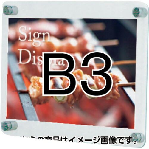 TOKISEI ウォールメイキャップクリアB3  ( WTTB3 ) 常磐精工(株) (メーカー取寄...