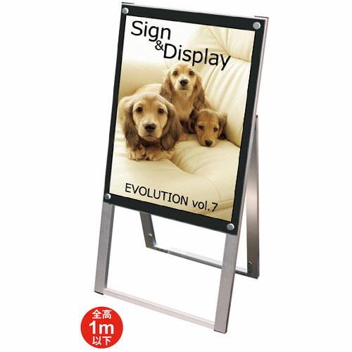 TOKISEI ポスター用スタンド看板 A2片面ブラック ( PSSKA2KB ) (メーカー取寄)