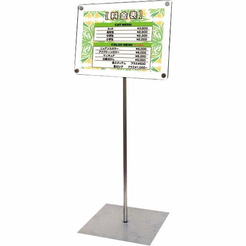 TOKISEI インフォメーションアクリルスタンド80 B4横ホワイト ( INFA80B4YW )...
