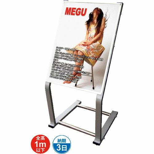 TOKISEI C型フロアスタンド A2縦ホワイト ( CFSA2TW ) (メーカー取寄)