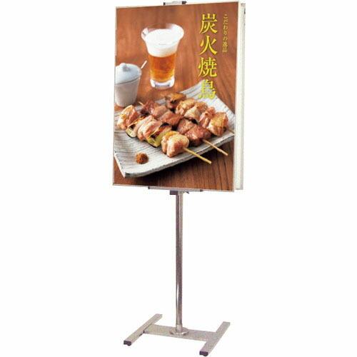 TOKISEI PAパネルスタンド23G-B 両面 ( PA23GBR ) (メーカー取寄)