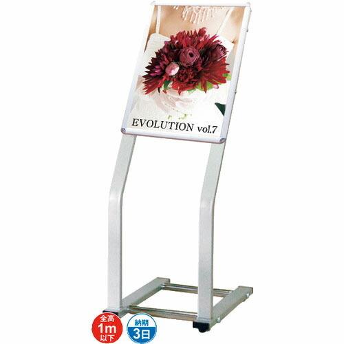 TOKISEI C型パネルスタンド A3縦 ( CPSA3T ) 常磐精工(株) (メーカー取寄)