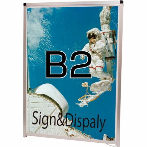 TOKISEI バリウスパネルLED B2屋外用 ( VAPALEDB2 ) (メーカー取寄)