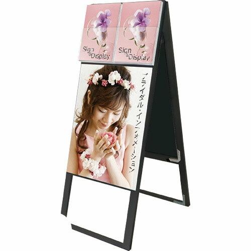 TOKISEI ブラックカタログケーススタンド看板 DタイプA2両面 ( BKCSKDA2R ) (...