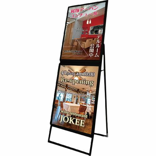 TOKISEI ポスターグリップスタンド看板コンビ(屋外用) A2A2片面ブラック ( PGSKCA...