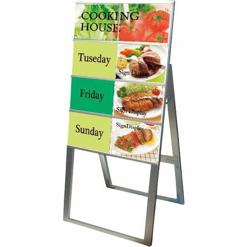 TOKISEI カードケーススタンド看板 B5横8片面ハイ ( CCSKB5Y8KH ) (メーカー...